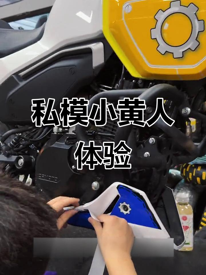 小黄人贴纸大变身,狒狒也变得萌萌哒!