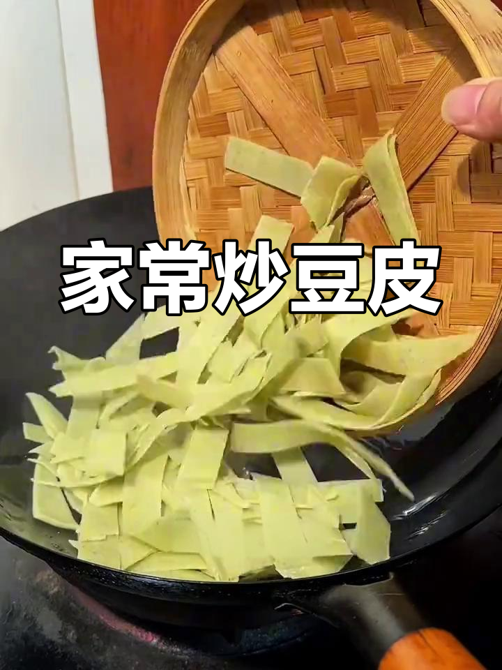 湖北特色炒豆皮,香气扑鼻!