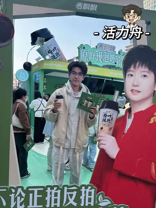 来赴一场新鲜美妙的奇遇！