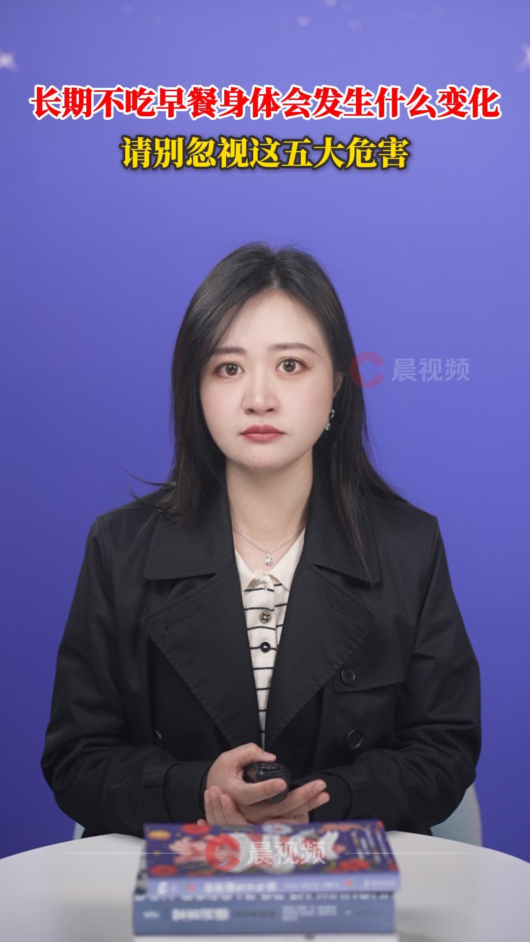 长期不吃早餐身体会发生什么变化？请别忽视这五大危害