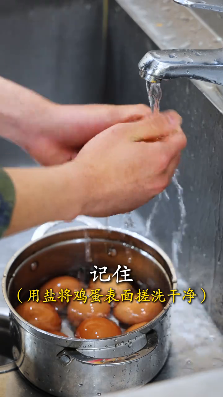 巨简单的茶叶蛋做法,一分钟教你学会!