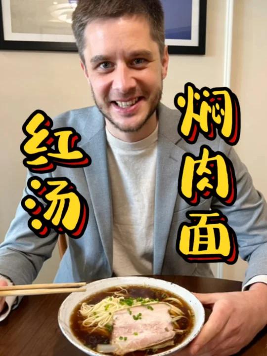 苏州红汤焖肉面,酥而不散,口口销魂!