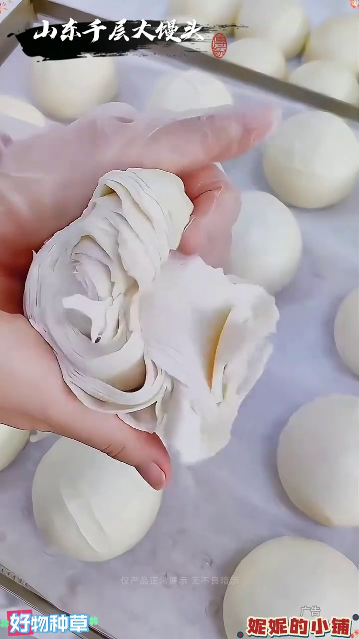 千层馒头 老面千层馒头 山东手撕千层馒头 馒头 老面手工馒头