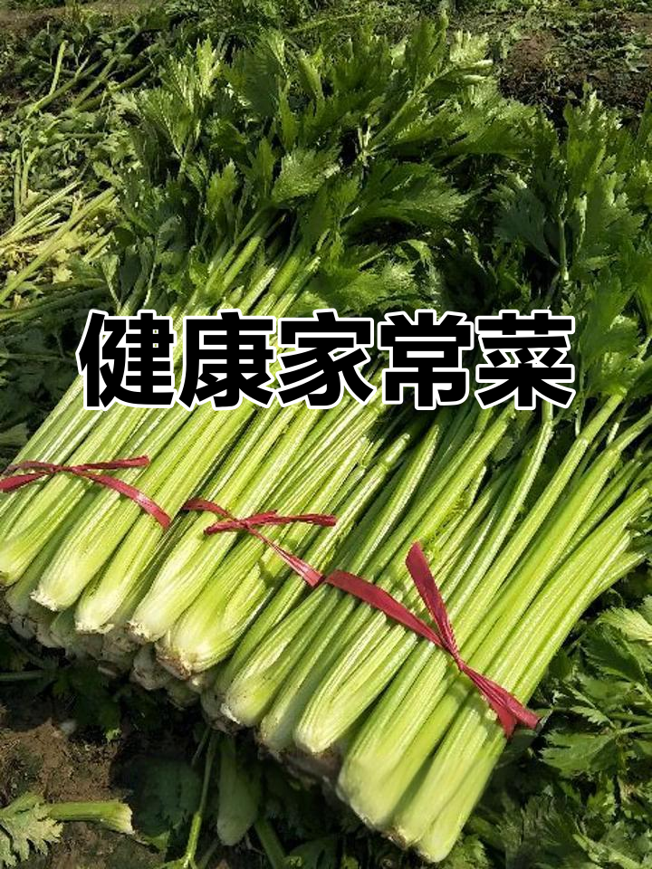 芹菜炒鸡肉的营养价值与做法