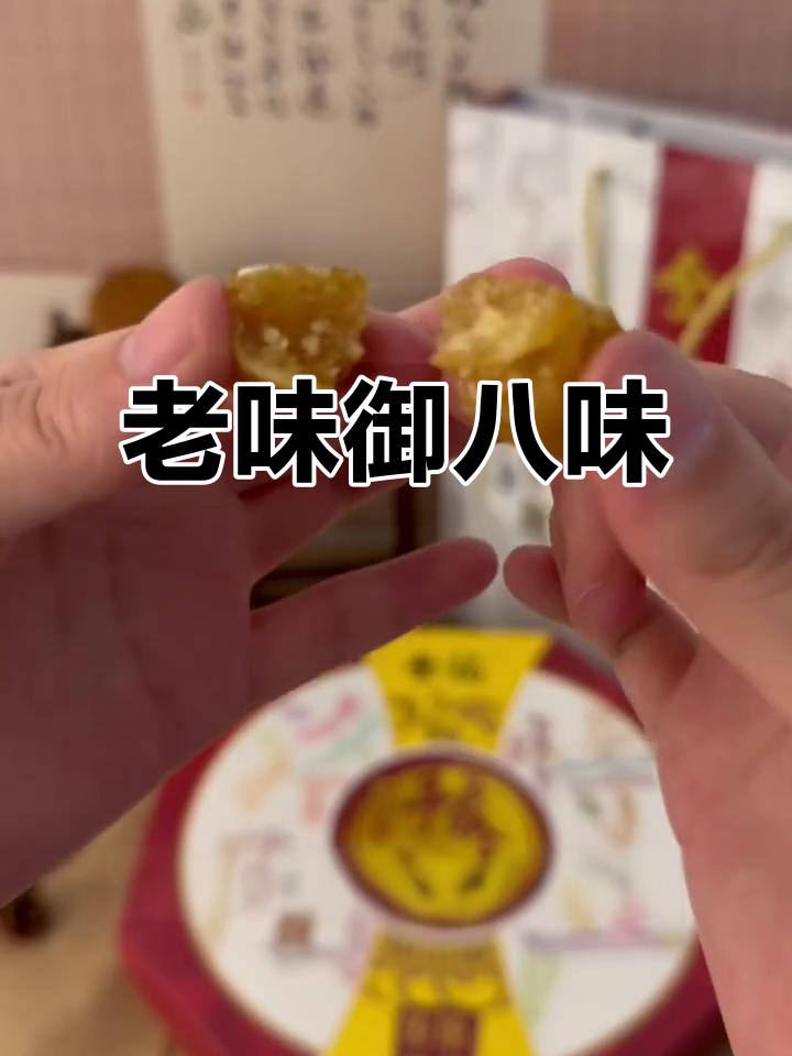 传统老式糕点,带你重温童年味道