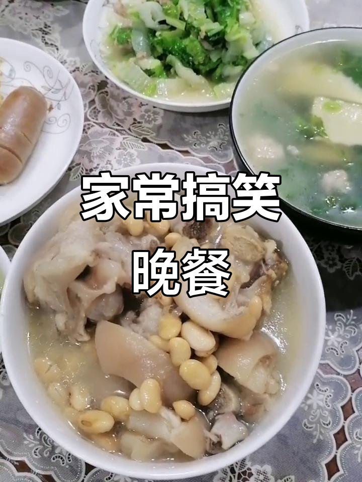 晚餐大作战:家常便饭也能笑料百出