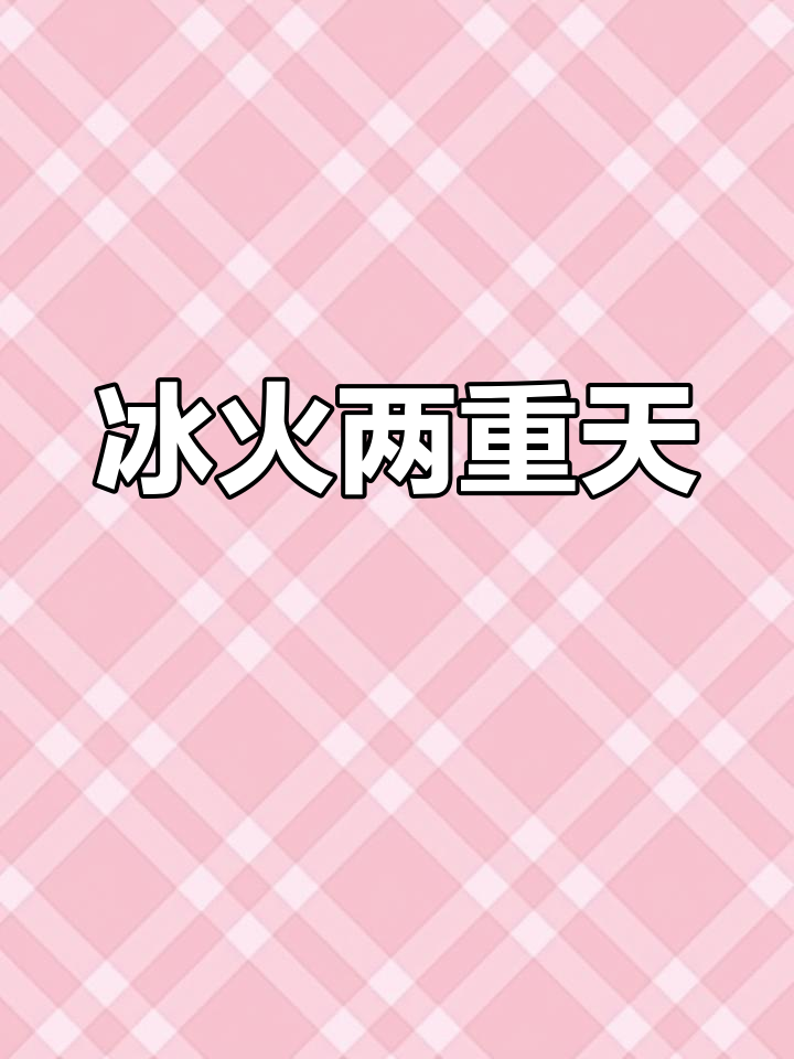 冰淇淋与菠萝包的完美碰撞,尝鲜必试