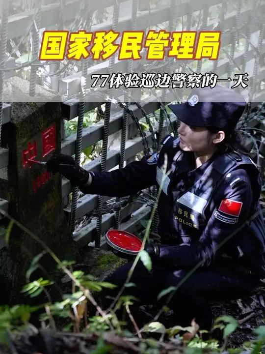 家不圆万家圆,我们过年,他们守边,谨以此片致敬所有边防警察