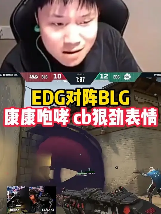 danking模仿cb狠劲表情，康康站起来咆哮！