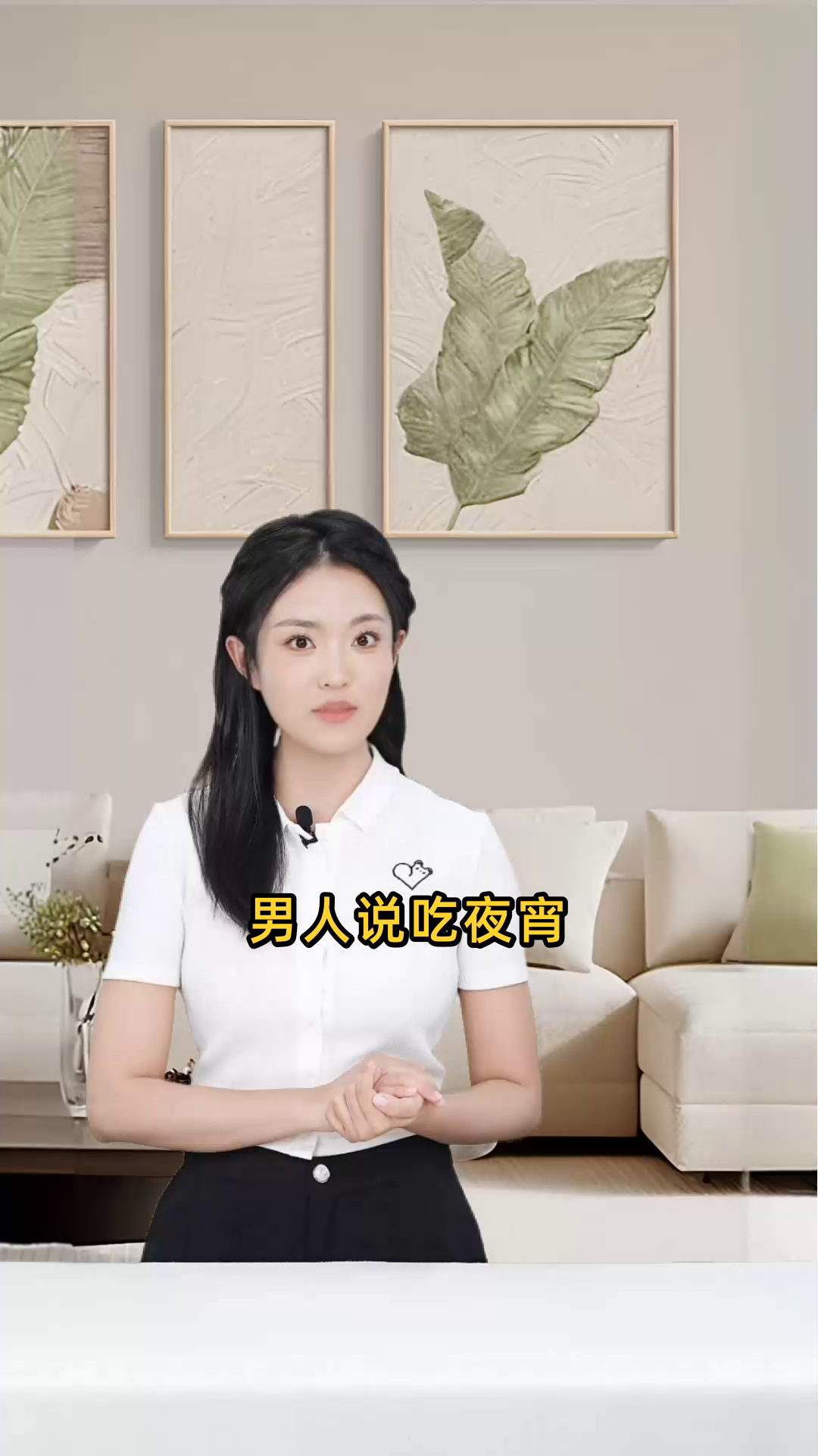 男人说吃夜宵幽默回复他