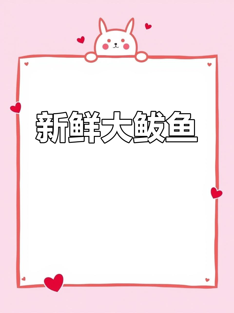 4月沙子口鲅鱼鲜美无比,鳞亮眼黑口感佳!