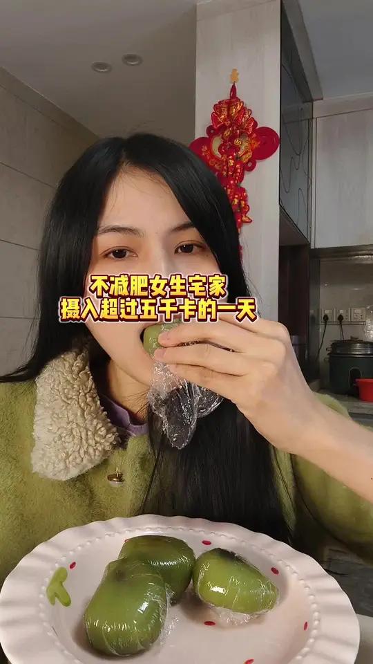 家人们周一快乐,今天也吃上上海沈大成肉松青团了,还有山姆麻薯,各种美食 美食vlog 一天