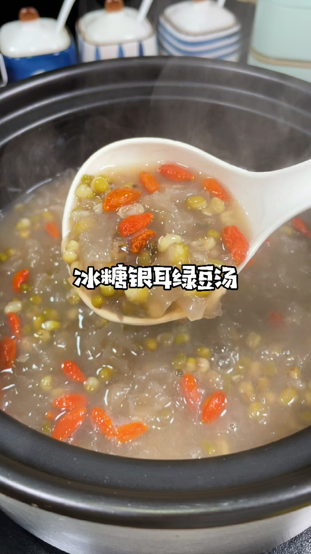 夏季必备消暑佳品 冰糖银耳绿豆汤