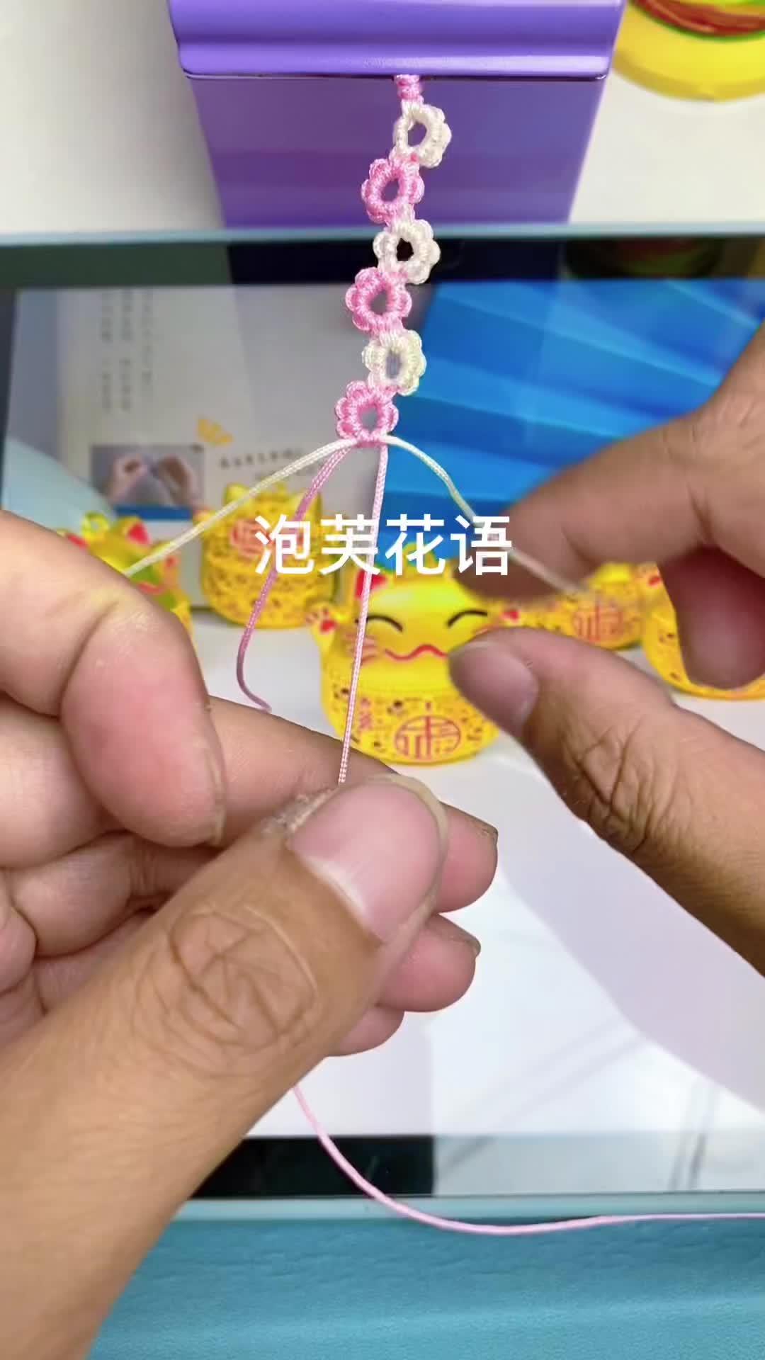 泡芙花编法#编绳教程 #创意编绳 #手工diy