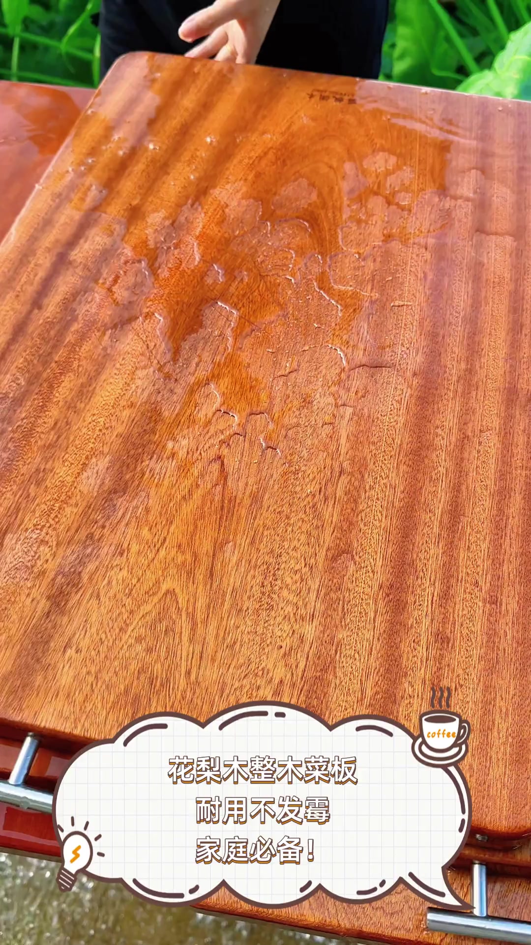 花梨木整木菜板,耐用不发霉,家庭必备!