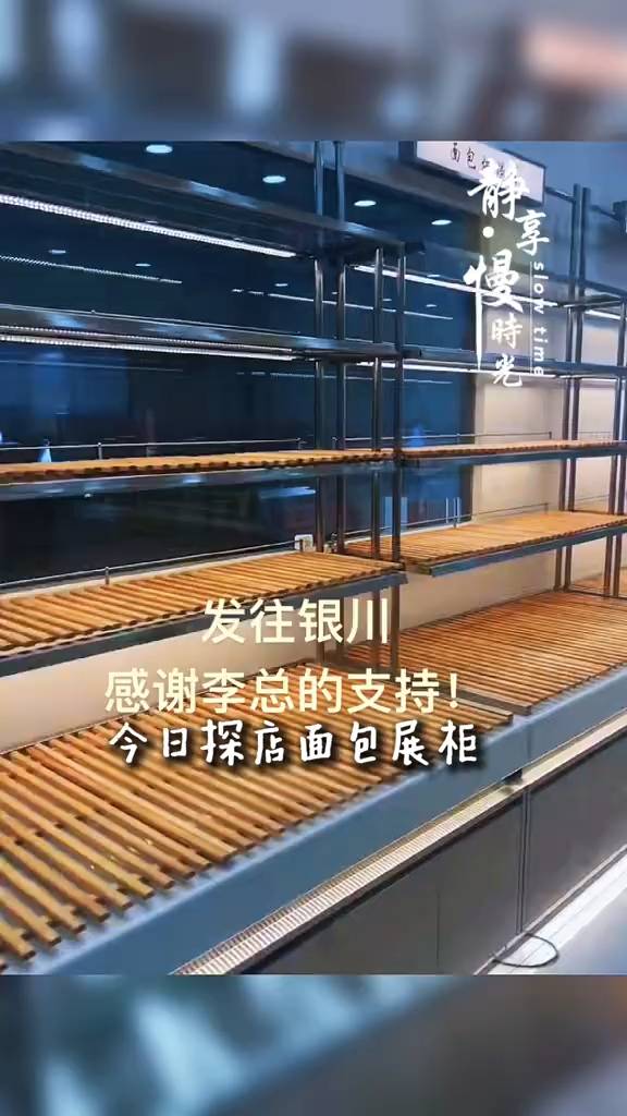 甘肃兰州烘培店面包柜定制厂家