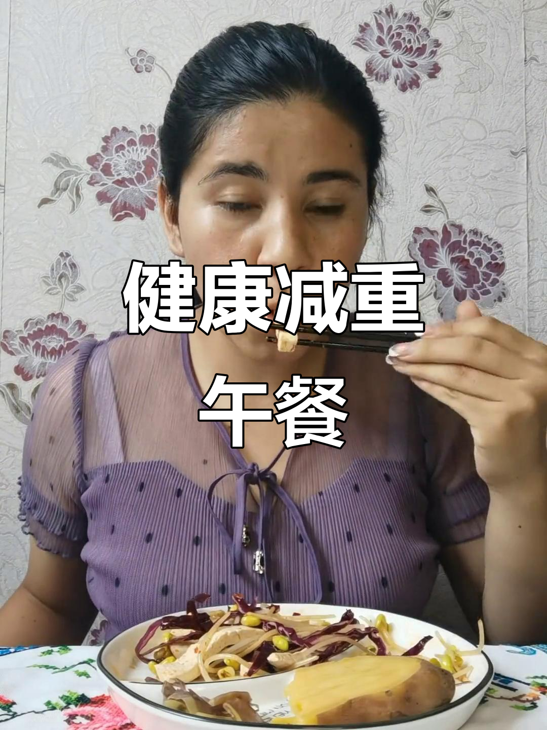 午餐减肥食谱,轻松管理体重