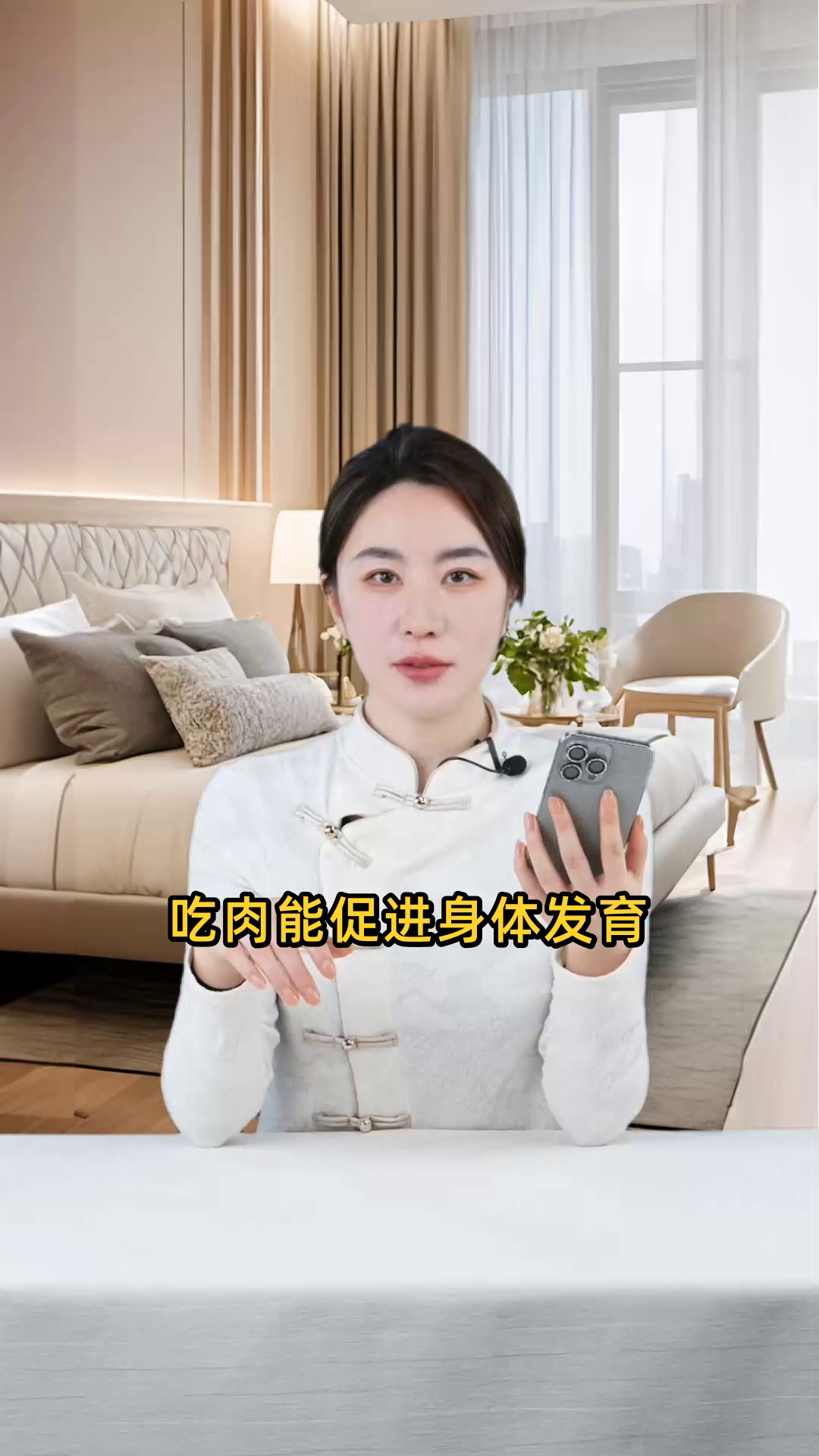 吃肉能促进身体发育,帮助孩子长高,这是真的吗?