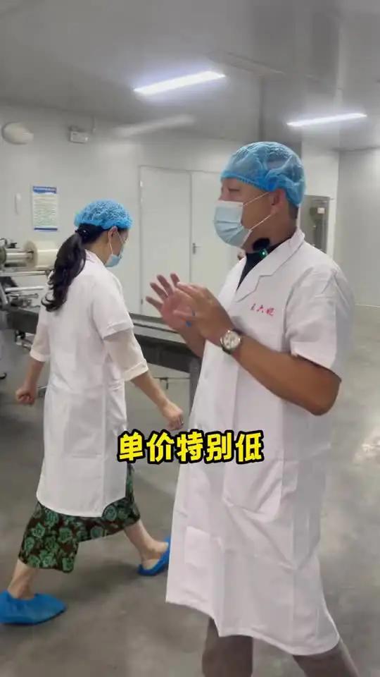 一元小蛋糕 投资小 回报大