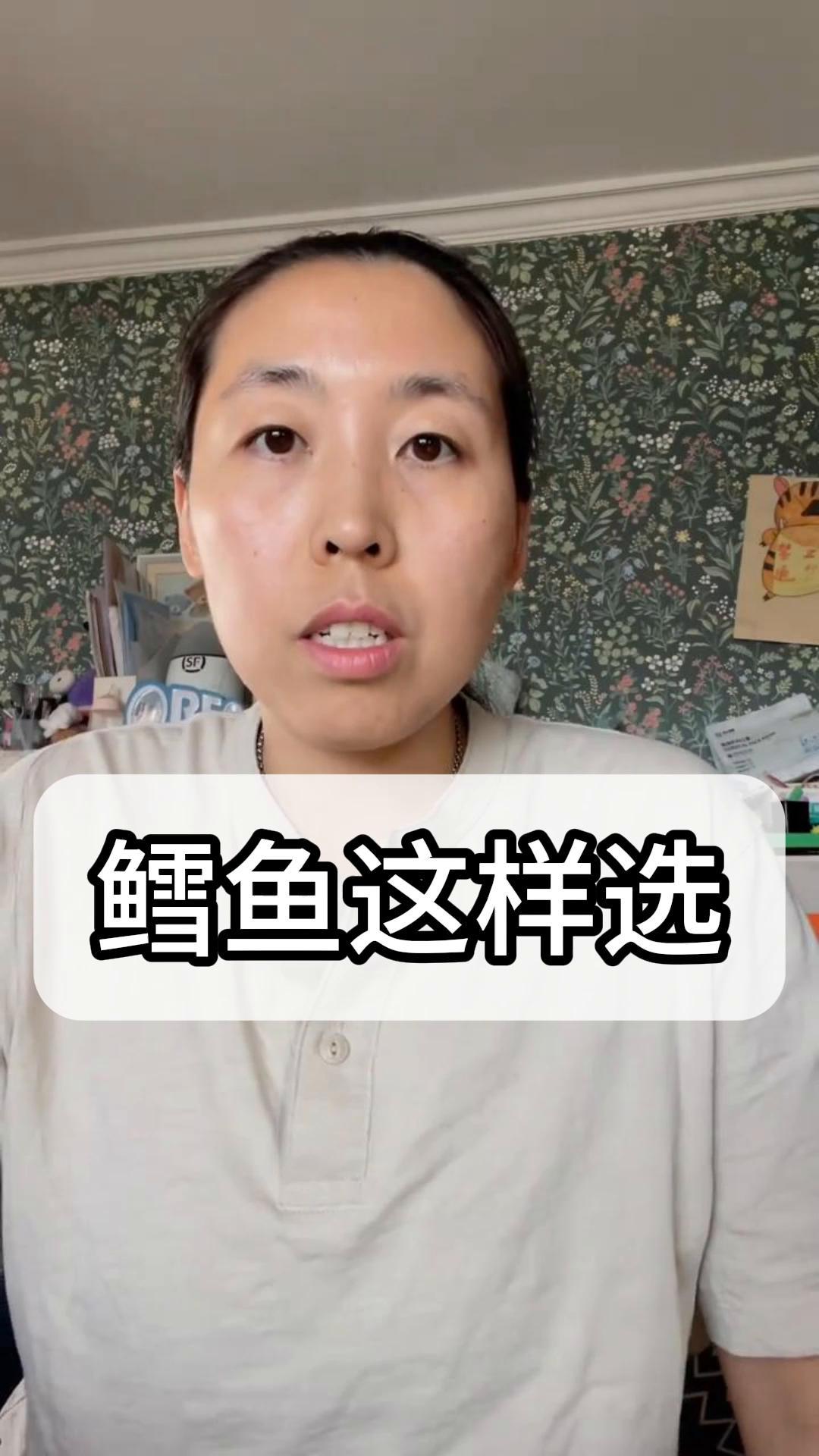 鳕鱼这样选,宝宝爱吃营养高