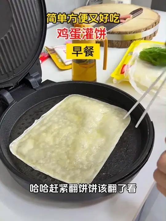 早餐鸡蛋灌饼简单方便又好吃鸡蛋灌饼早餐吃什么X