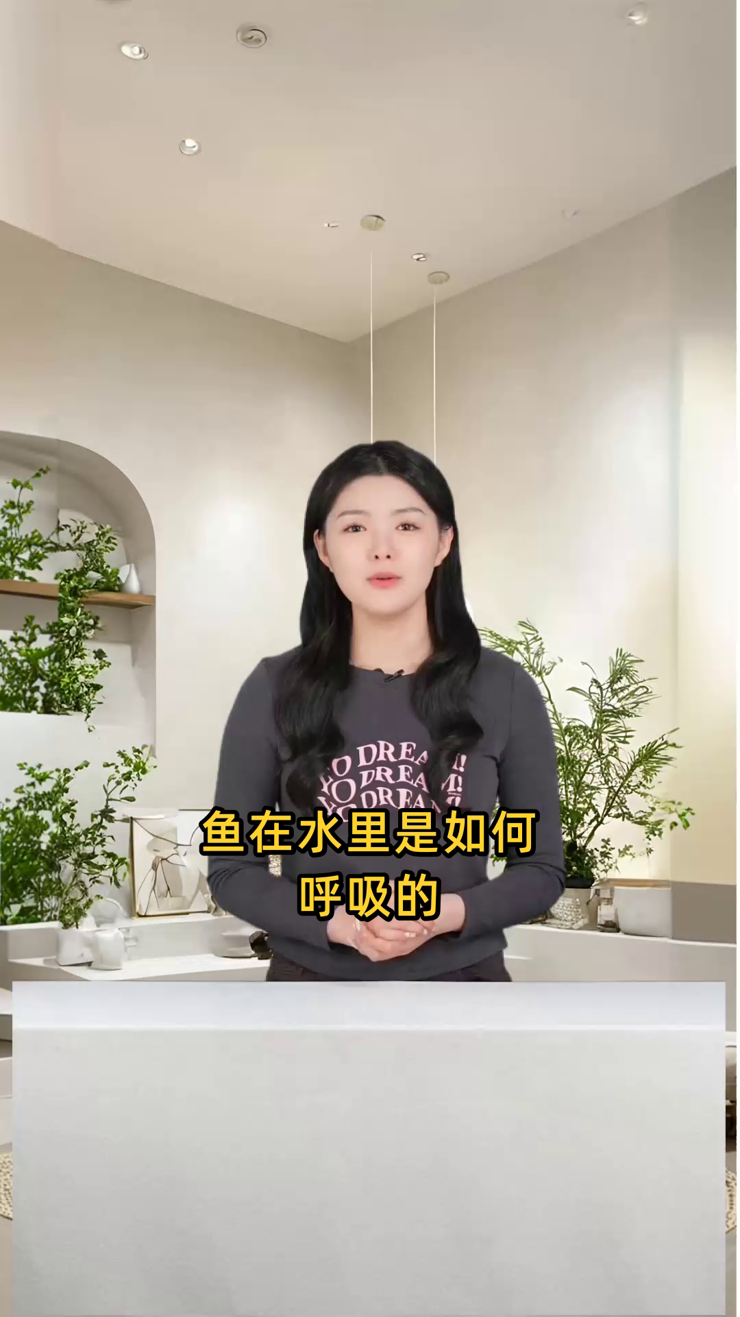 鱼在水中是如何通过鳃进行氧气交换,实现呼吸的?
