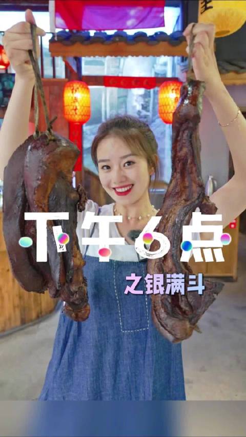「烟火可亲|下午6点:上过CCTV的原味土家菜」一路吃到大湘西!在张家界市区贺龙体育馆对面