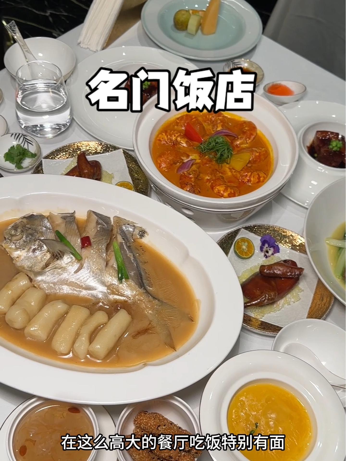 杭州地道台州菜名门饭店,包厢高端大气,菜品精致美味,鲍鱼鱼翅燕窝都能尝鲜 杭州吃喝玩乐 同