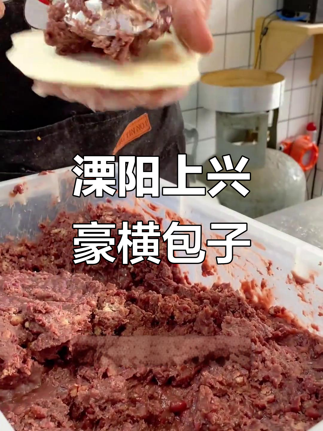 上兴最豪横的包子老板,二两大肉包让你停不下来