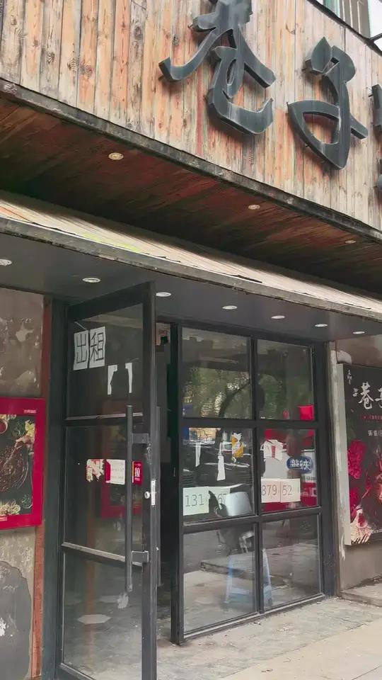 整个几毛大酒店分店,想吃啥可以点菜上菜单了