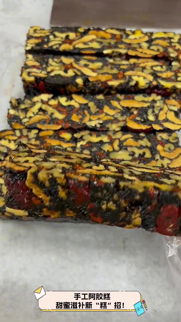 手工阿胶糕,甜蜜滋补新“糕”招!