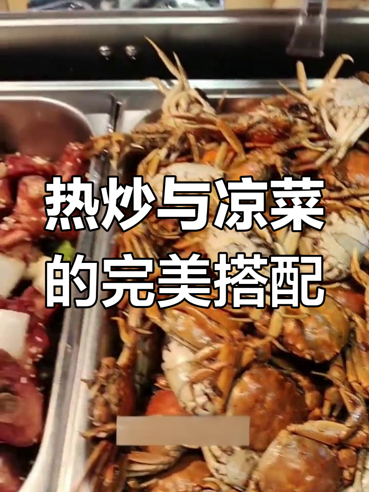 18道热菜大集合,凉菜也不少