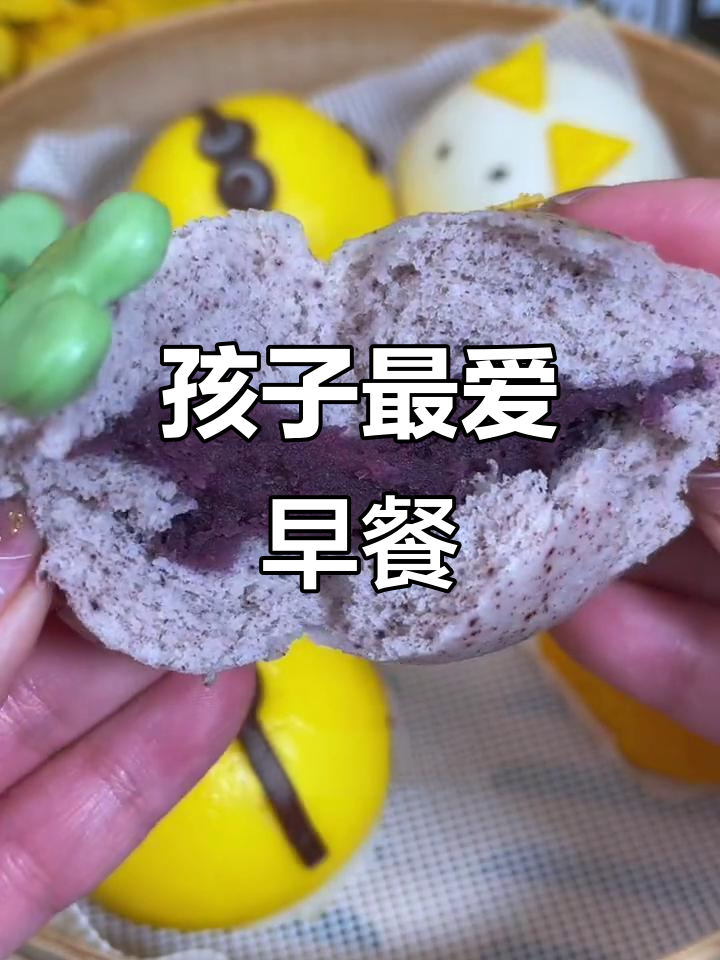 这款早餐,甜美又营养,孩子们都爱吃!