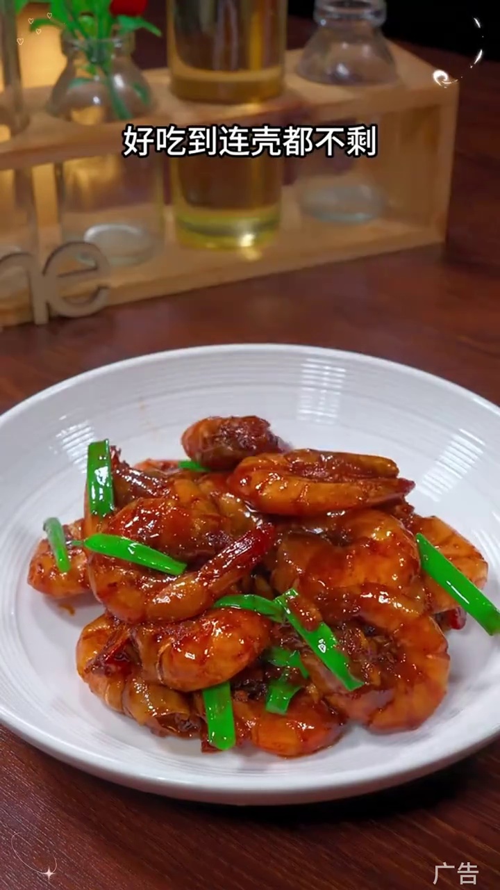 调味酱汁 油焖大虾