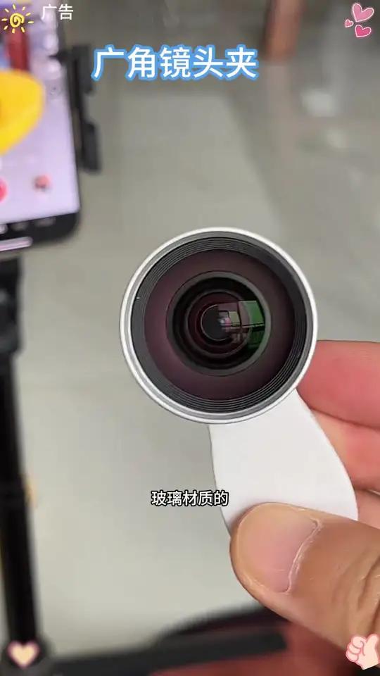 拍照作弊神器手机广角镜头,拍视频,开直播,自拍照通用广角镜头,夹到手机摄像头上边,人像等比