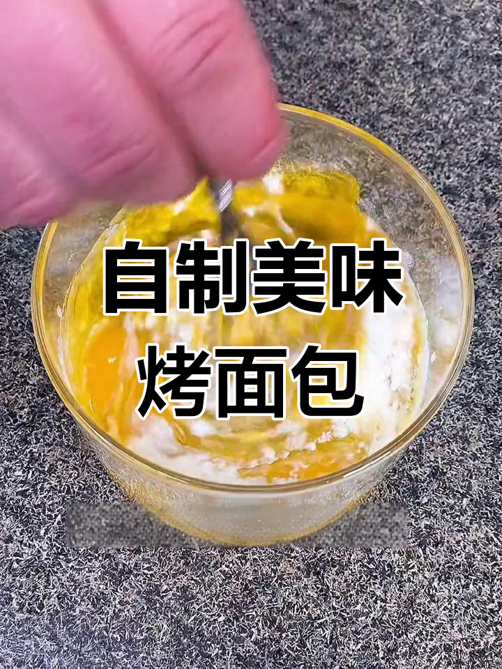 锦州烧烤面包片制作技巧,轻松学会