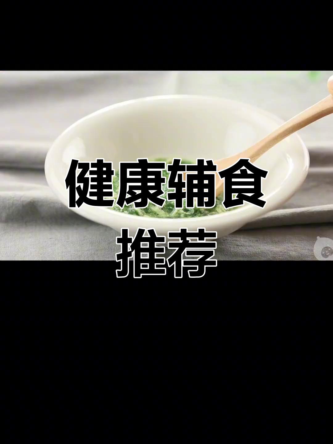 青菜鸡肉搭配,营养丰富,适合拌粥或米粉