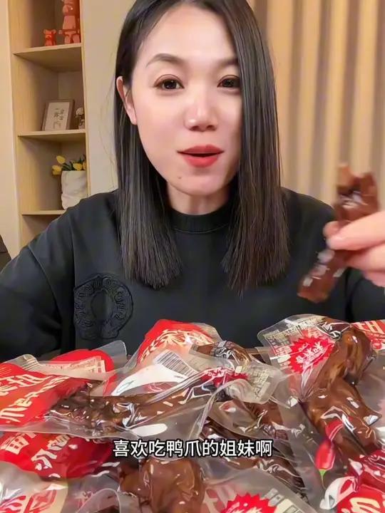 旺家福老卤鸭爪独立包装鸭掌卤味休闲追剧下酒开袋即食解馋小零食