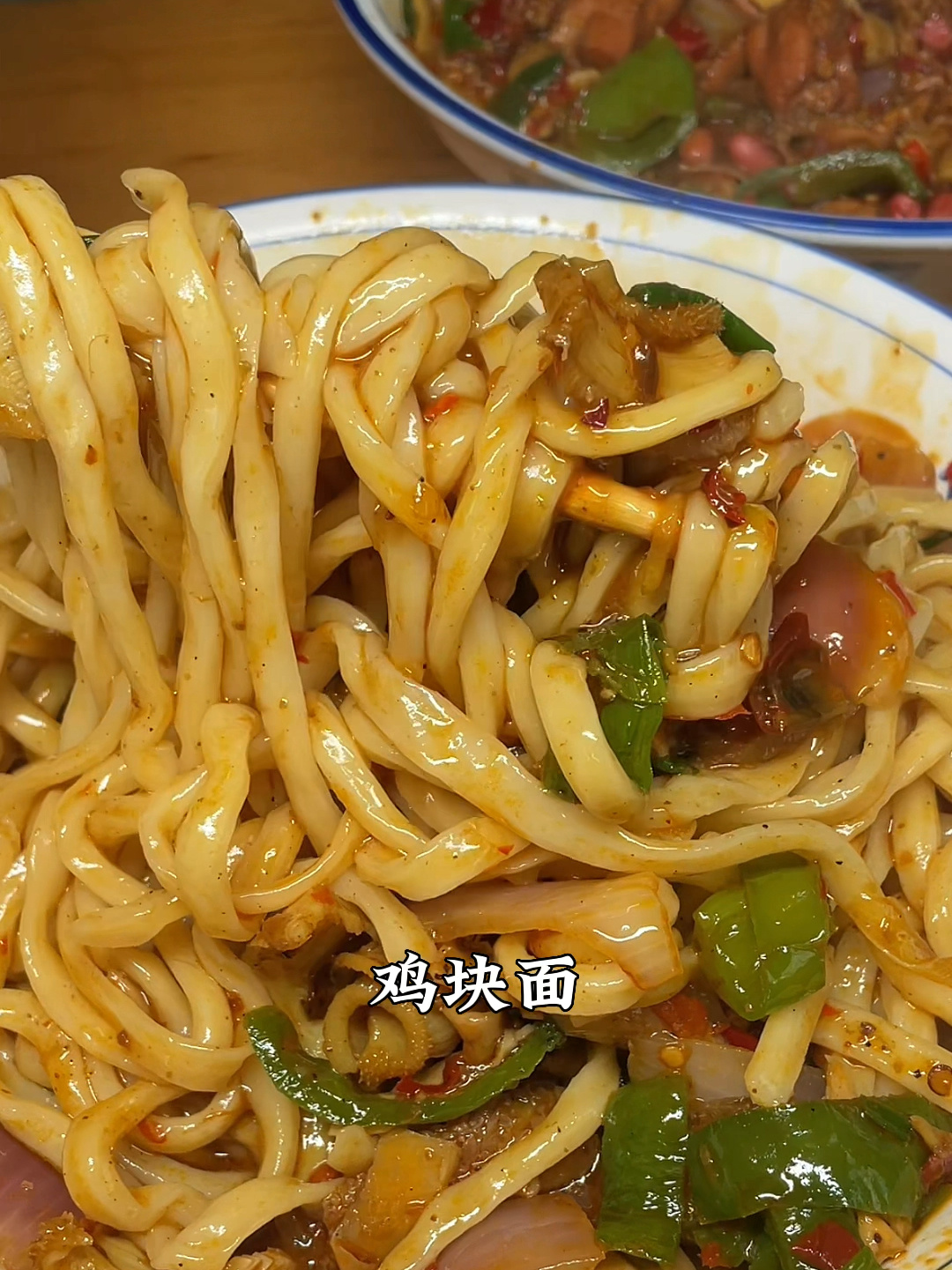 面无限加的爆肚面 肥肠面 鸡块面 美