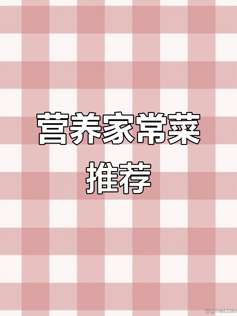 日本主妇常做,营养丰富家常菜,你最爱哪种蔬菜?