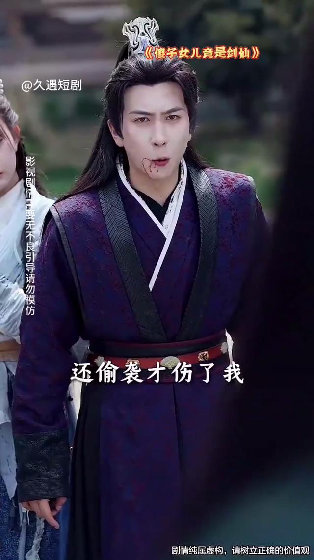 多精彩短剧内容,快来下载山海短剧看看吧