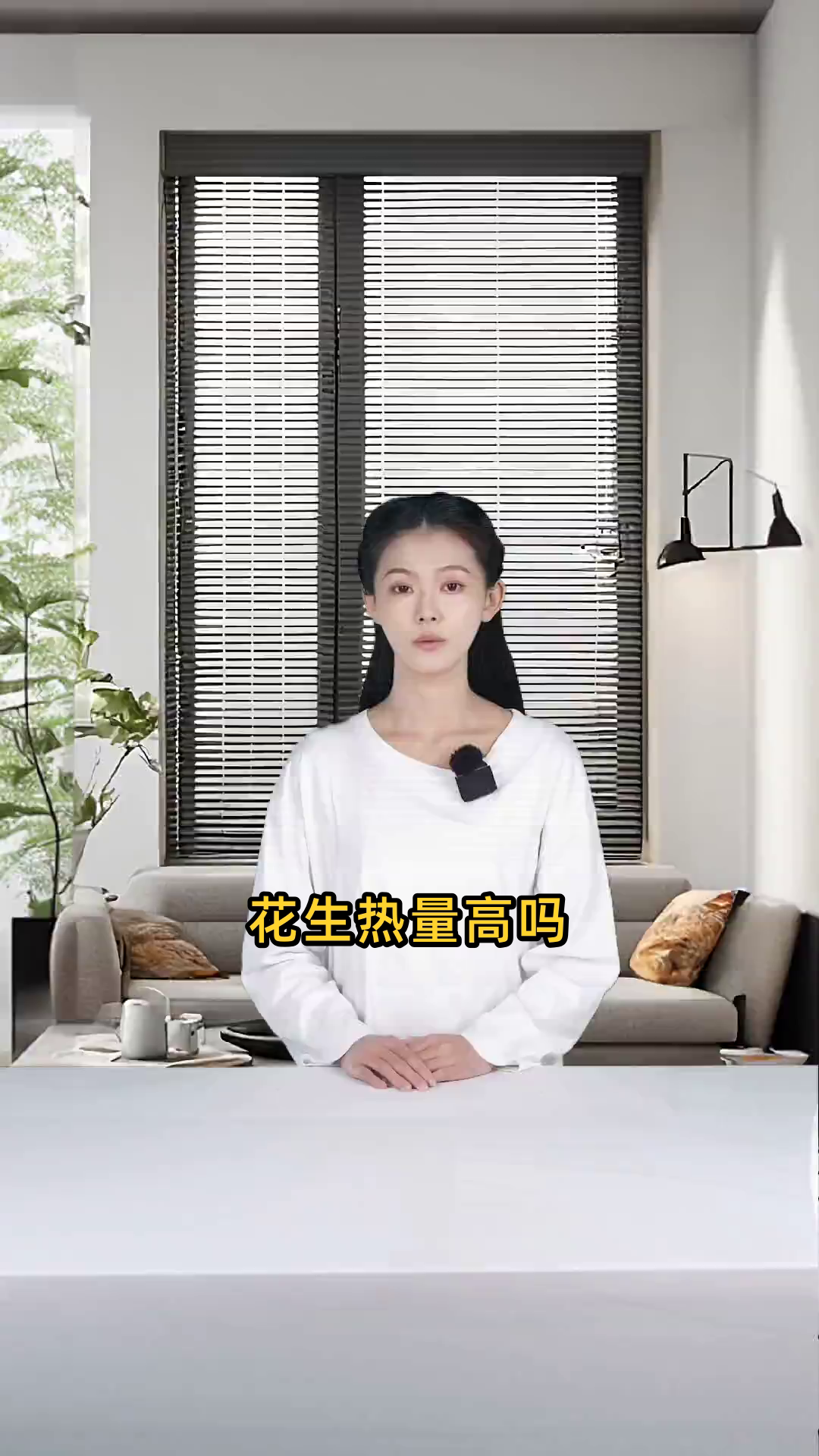 花生作为一种常见食材,其含有的热量到底高不高?