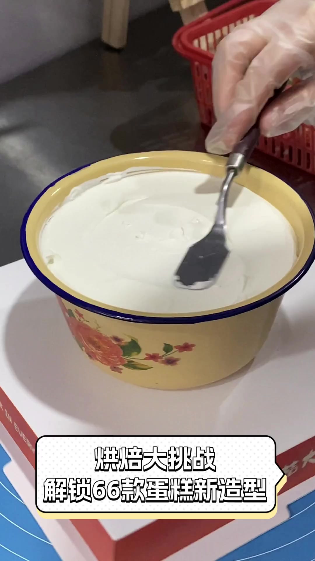 烘焙大挑战,解锁66款蛋糕新造型