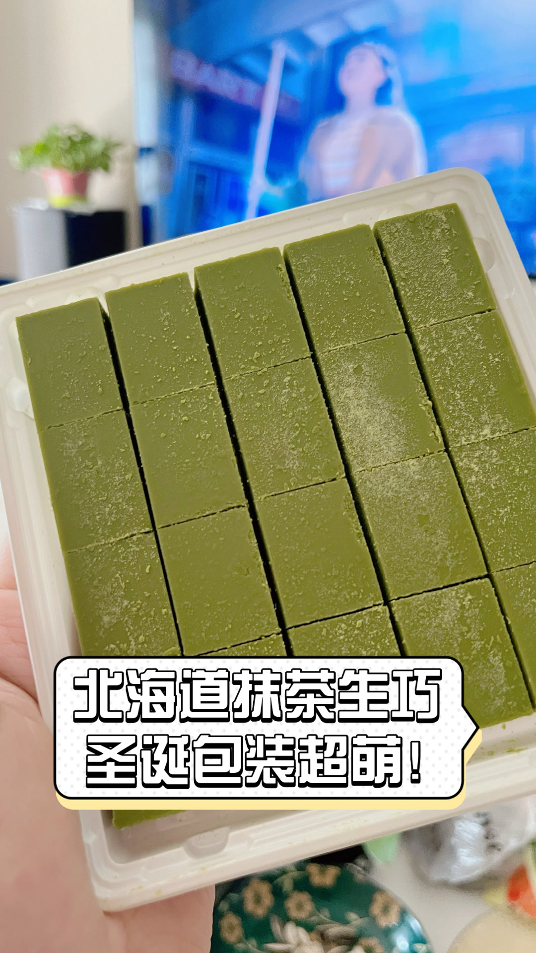 北海道抹茶生巧，圣诞包装超萌！
