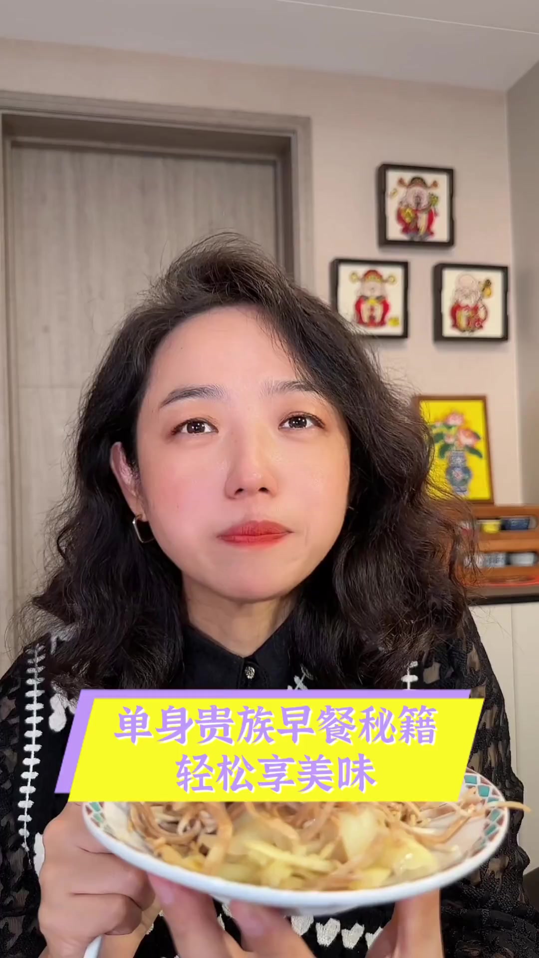 单身贵族早餐秘籍,轻松享美味