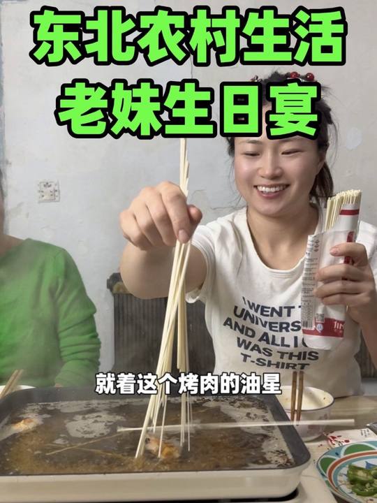老妹生日自做黑森林蛋糕，全家烤肉长寿面太香了！