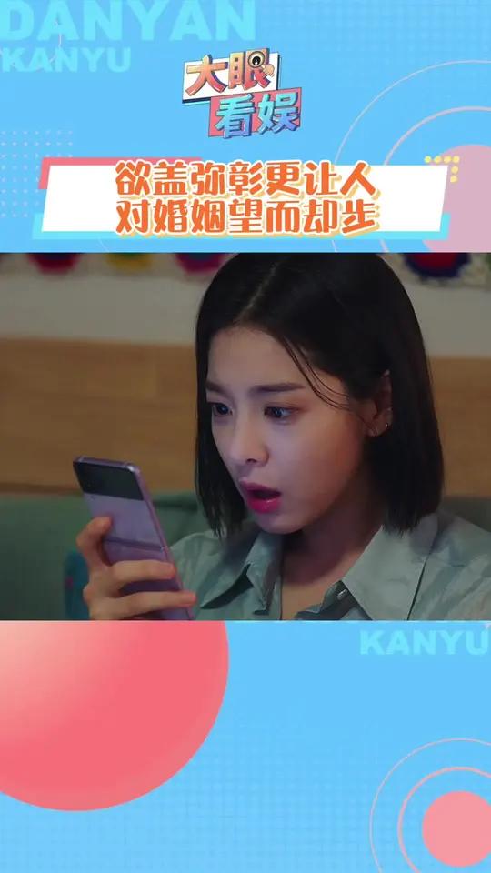 这放古代都是酷刑了