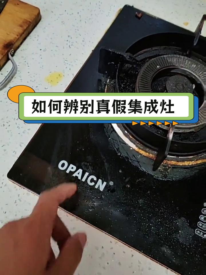 集成灶选择误区:欧派商标与假货的区别