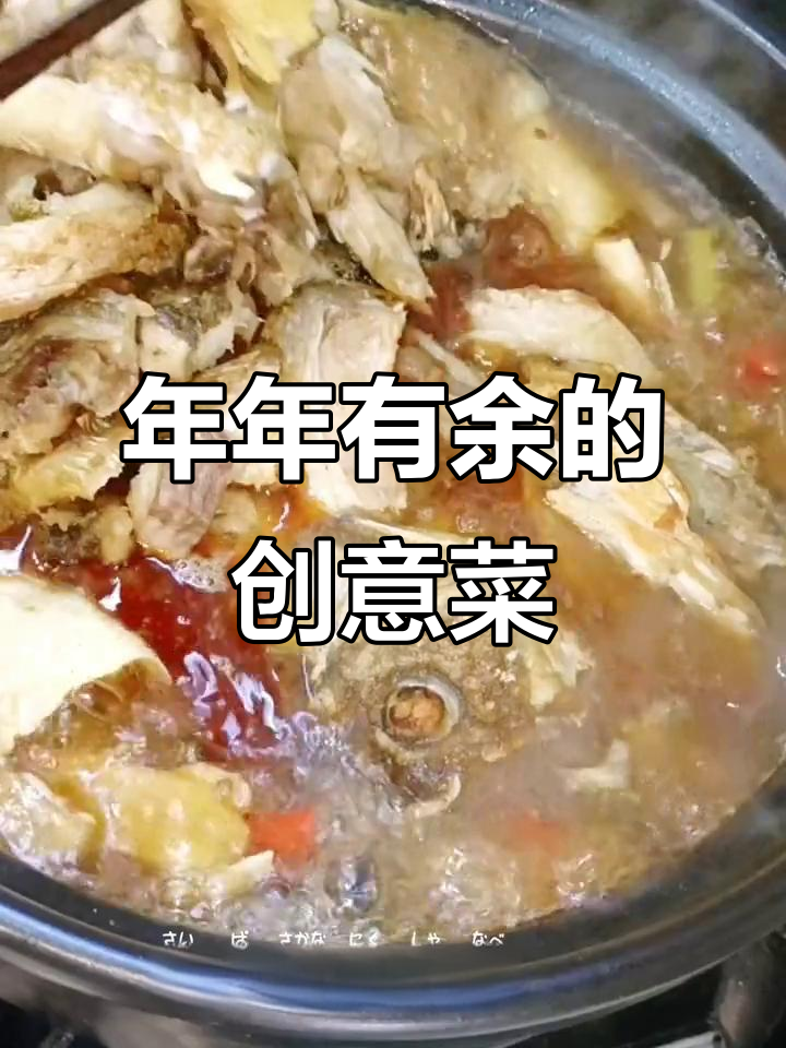 晚餐新创意,鲤鱼搭配蔬菜,简单又美味,愿好运常伴!