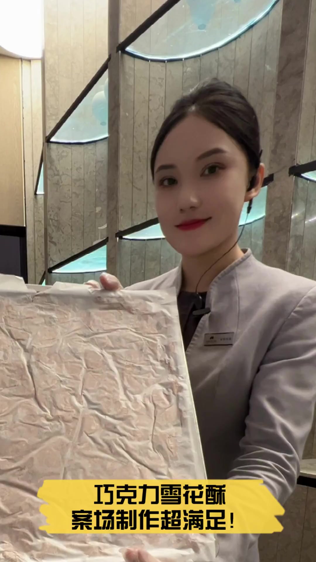 巧克力雪花酥,案场制作超满足!